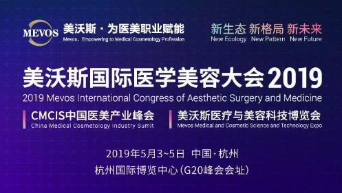 ������֪ͨ��2019����˹����ҽѧ���ݴ��