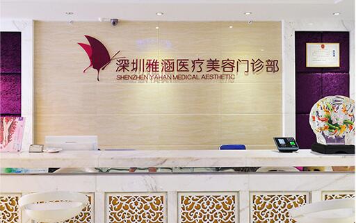 �����������������ź����θ�ɽԺ���������Ǳ��ۺ�����