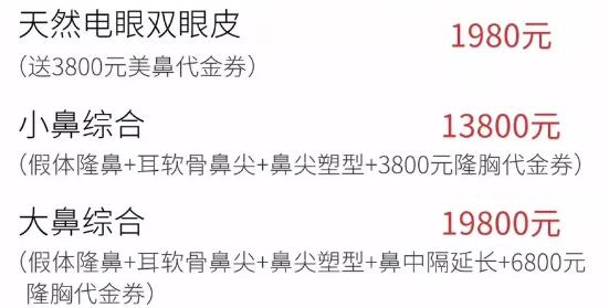 ������������θ�Ů�ڻ ��3.8�����Ż�