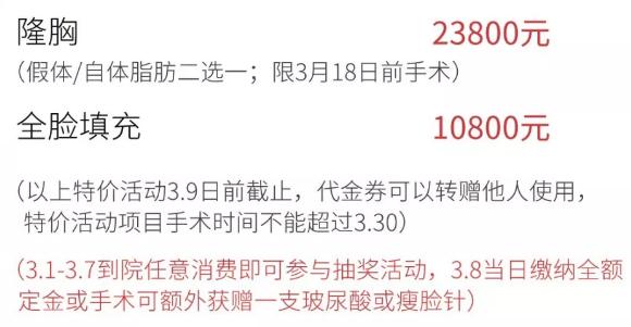 ������������θ�Ů�ڻ ��3.8�����Ż�