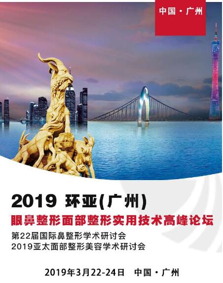 2019�껷�ǣ����ݣ��۱ǲ�����ʵ�ü����߷���̳