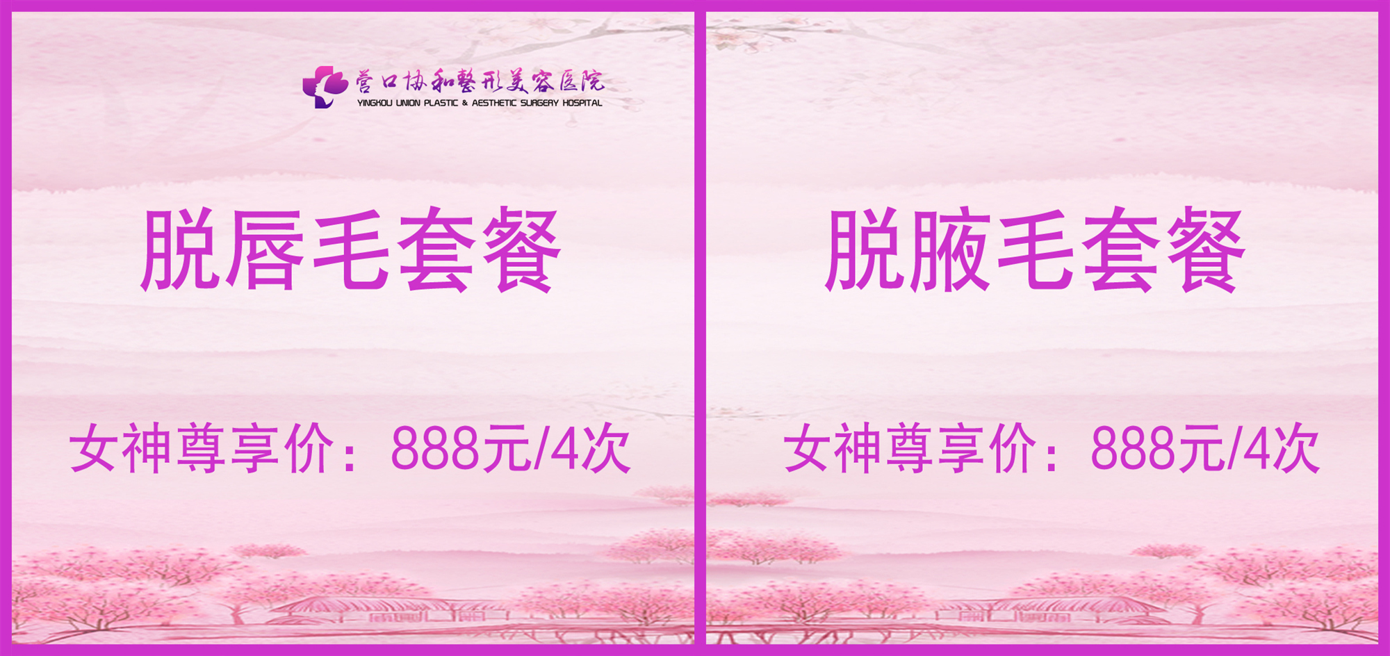 Ӫ��Э������3��ʮ���һ�Ů���·�