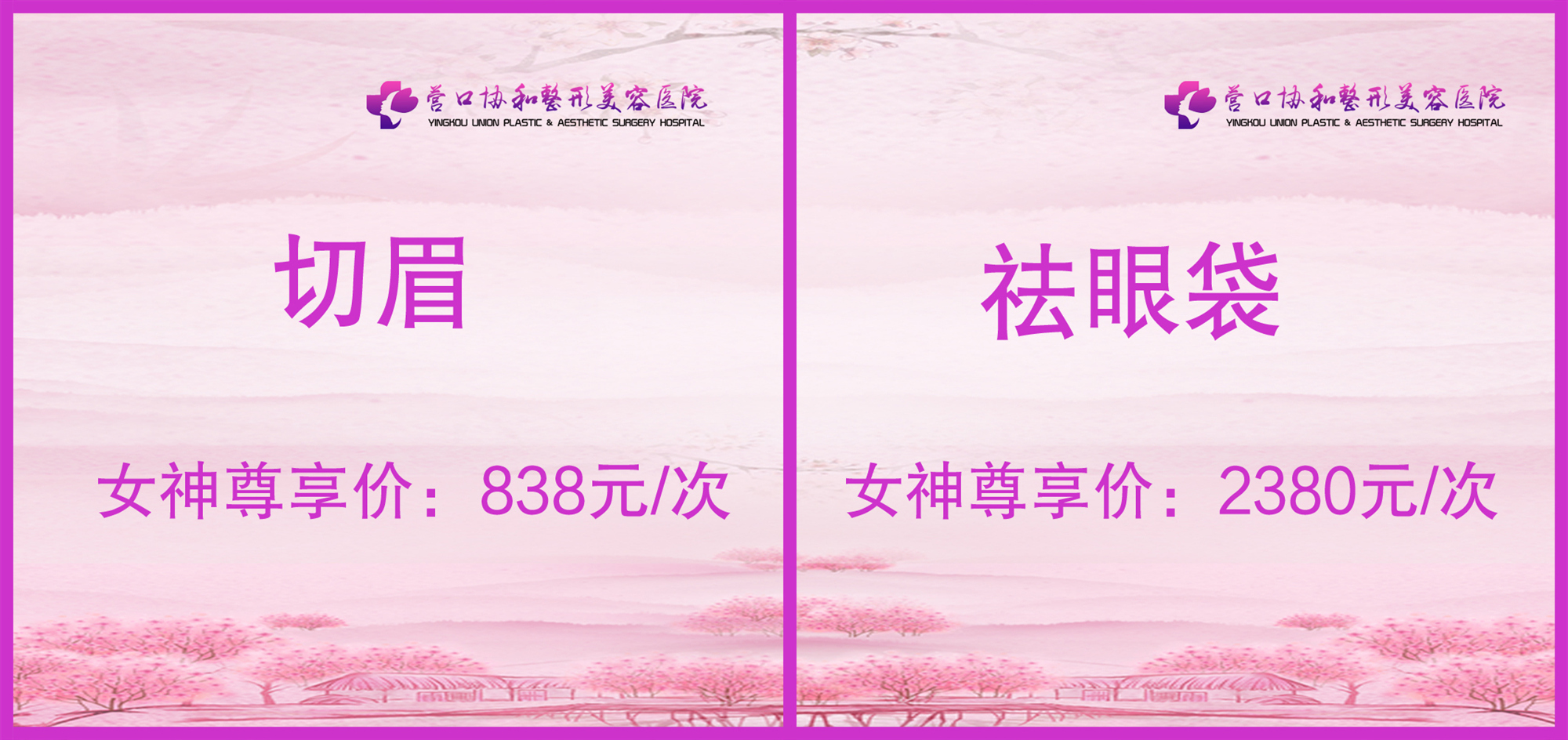 Ӫ��Э������3��ʮ���һ�Ů���·�