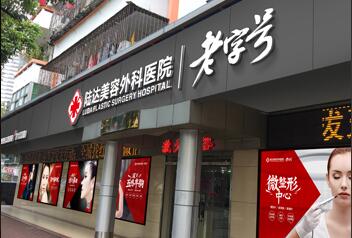 ��������ʷ���麣½�����Σ��麣�������������ר��ҽԺ