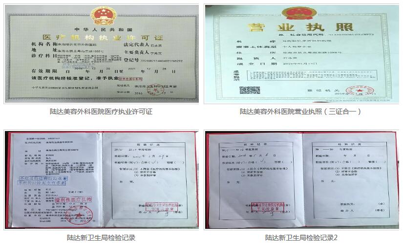 ��������ʷ���麣½�����Σ��麣�������������ר��ҽԺ