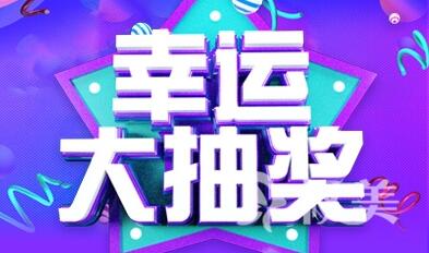 ���ݾ���4�µ����˴�齱�Żݻ������¡�ǽ���2980Ԫ