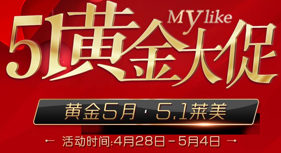 ��������51�ƽ��� ս��С�����ؼ�499Ԫ
