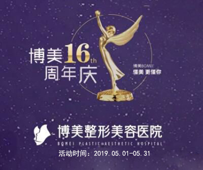 ���ݲ�����������ҽԺ16�����������һ�,ҽѧ�,��Ժ�ͺ���