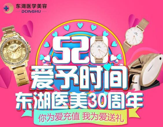 ���ڶ���ҽѧ��������520�����Ż� Ϊ����������