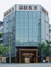 ���������Ρ��Ĵ�����ҽѧ����ҽԺ��Ժ����ޱޱ�����꼪���弼��
