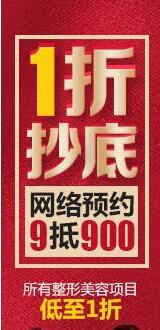 ̫ԭŷ��������6�������Ż� 1�۳�����