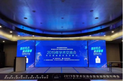 2019��7��1��ȫ��һ��ҽ�����Ż���
