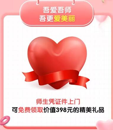 ��ɳ��������7�·�˿���ο񻶽ڳ���������ʵ����һ��