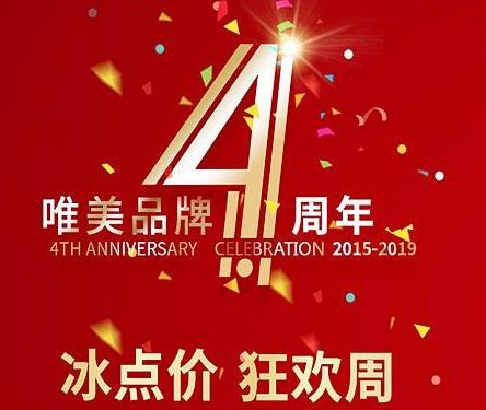 ����Ψ��7�������Ż�,���ٿض���47��+0Ԫ