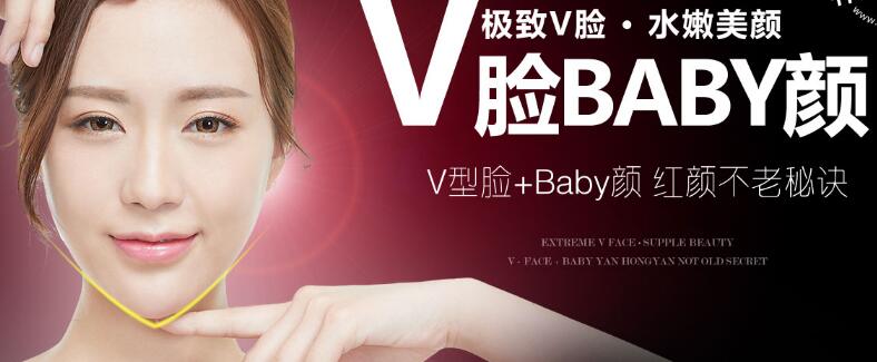 ʲô��V��Baby��