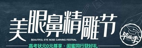 ������һ��ҽ��������ҽԺ7���Ż����۱��沿����������