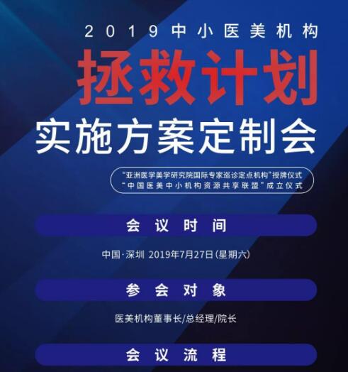��һ��ҽ����Ѷ���㣨2019.07.29��