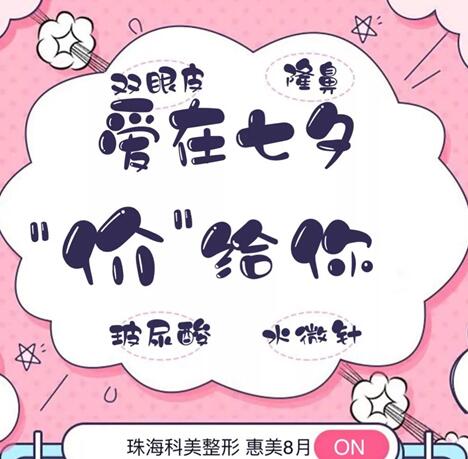 �麣����8�������Żݣ�������Ϧ���ۡ�����