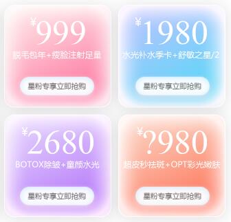 ��������2019��8������Ů��һ�ı���