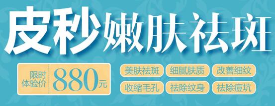8��16�ճ�����֮��Ƥ�뼤������ר������ڹ���������� 