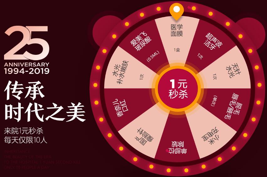 �Ͼ�����25������ 6�󱬿�25Ԫ��ֵ��1��