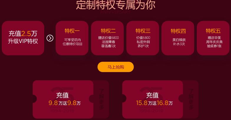 �Ͼ�����25������ 6�󱬿�25Ԫ��ֵ��1��