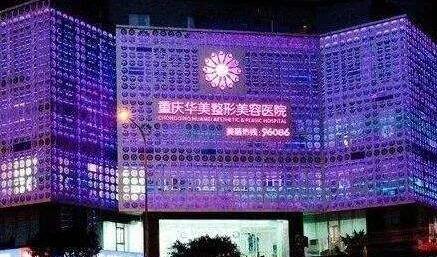 ��Ʒ�����Ρ����컪������Ʒ��ҽ��