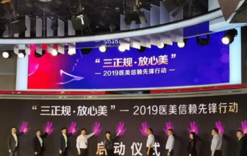 ��2019.9.15��ȫ�°汾��һ��ҽ����Ѷ����