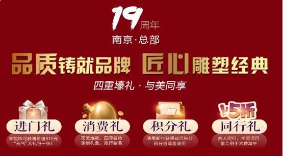 �Ͼ�ʩ��������19����Ժ�� ���Ͽͻ����������