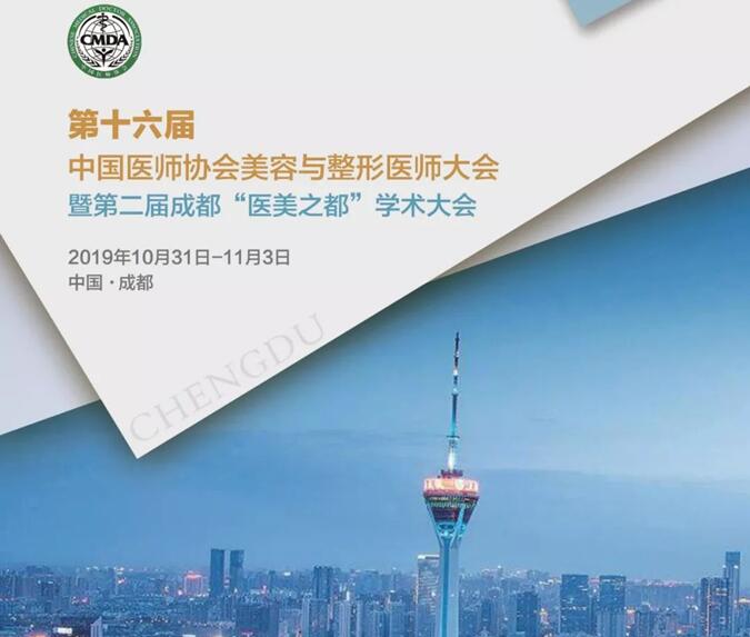 ������֪ͨ��2019��ʮ����ҽʦ�����ҽ��֮��ѧ����� 