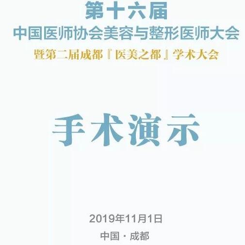 ��������̡�2019ҽʦЭ������������ҽʦ��� 