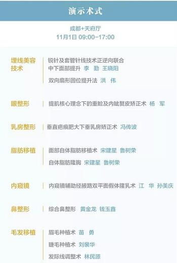 ��������̡�2019ҽʦЭ������������ҽʦ��� 