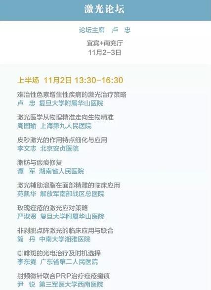 ��������̡�2019ҽʦЭ������������ҽʦ��� 