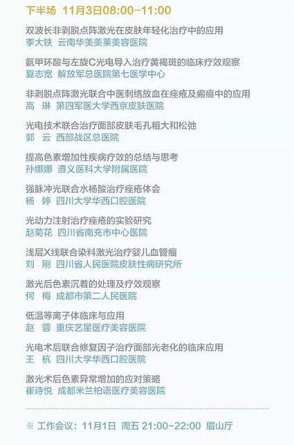 ��������̡�2019ҽʦЭ������������ҽʦ��� 