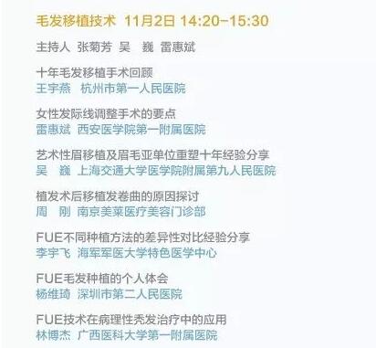 ��������̡�2019ҽʦЭ������������ҽʦ��� 