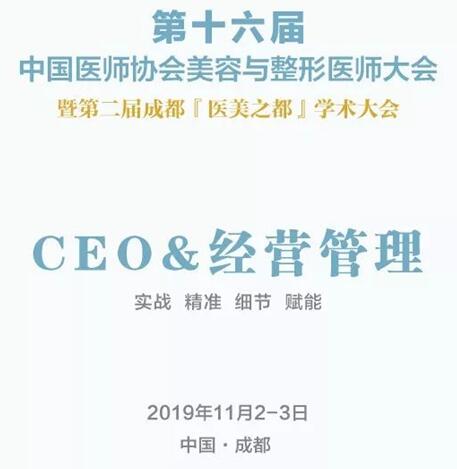 ��������̡�2019ҽʦЭ������������ҽʦ��� 