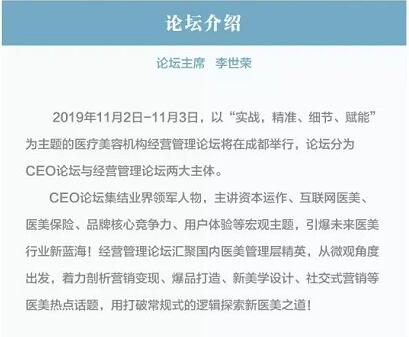 ��������̡�2019ҽʦЭ������������ҽʦ��� 