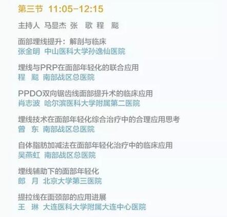 ��������̡�2019ҽʦЭ������������ҽʦ��� 
