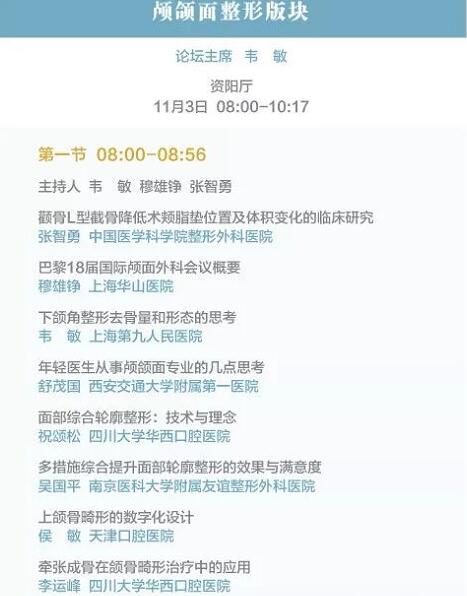 ��������̡�2019ҽʦЭ������������ҽʦ��� 