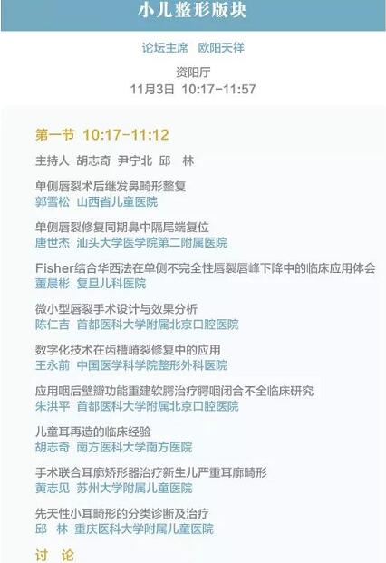 ��������̡�2019ҽʦЭ������������ҽʦ��� 