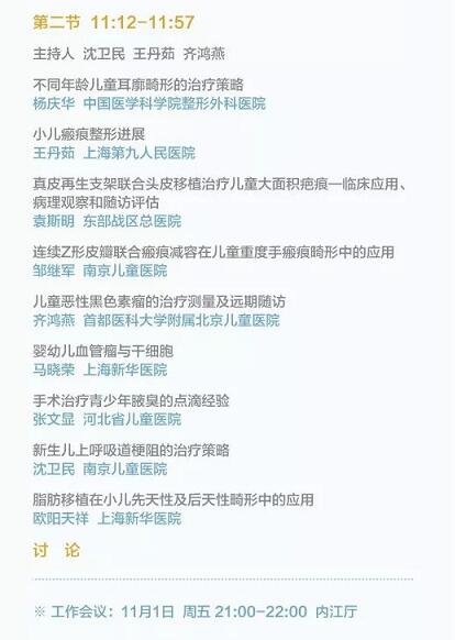 ��������̡�2019ҽʦЭ������������ҽʦ��� 