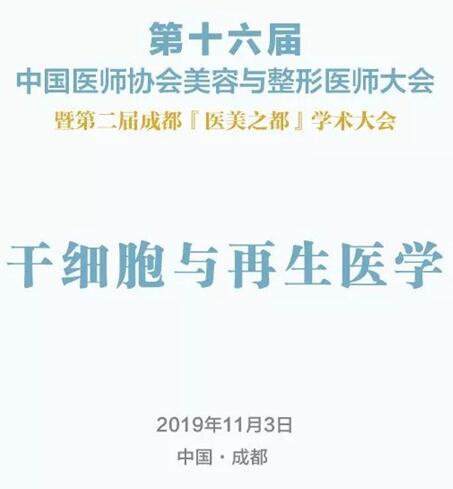 ��������̡�2019ҽʦЭ������������ҽʦ��� 