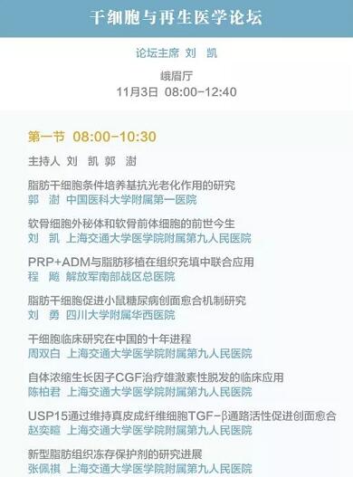 ��������̡�2019ҽʦЭ������������ҽʦ��� 