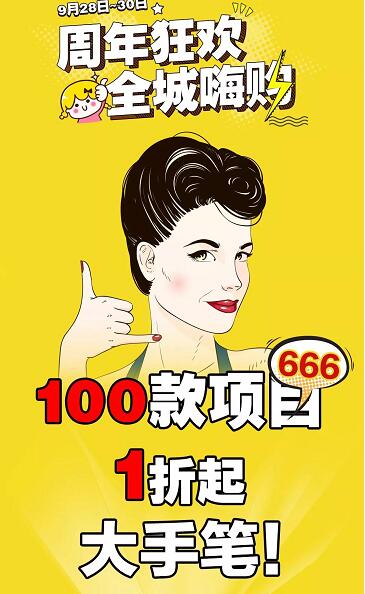 ��«����������8����������ͬ�죬�һ�ȫ��