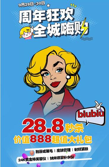 ��«����������8����������ͬ�죬�һ�ȫ��