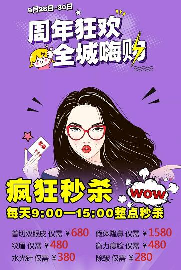 ��«����������8����������ͬ�죬�һ�ȫ��