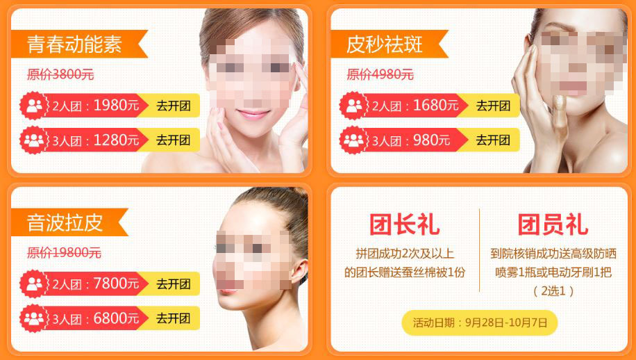 ����������ҽ���������ﲿ10�����ο񻶽�