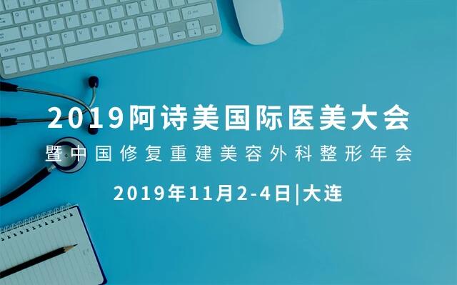 �µ�һ��ҽ���ۺ���Ѷ�ȵ����������ˣ�2019.10.14��
