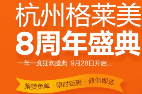 ���ݸ�������������ҽԺ10���Ż�8����ʢ��