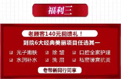 �����ټ��������춫��ҽ��˫11����